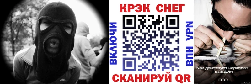 Как найти закладки Курчатов МДМА A PVP МЕФ МАРИХУАНА ГАШИШ