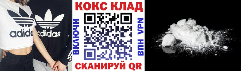 Кокаин 98%  блэк спрут ссылка  Курчатов 