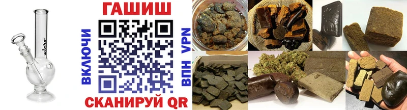 купить наркотики цена  Курчатов  omg зеркало  ГАШ убойный 