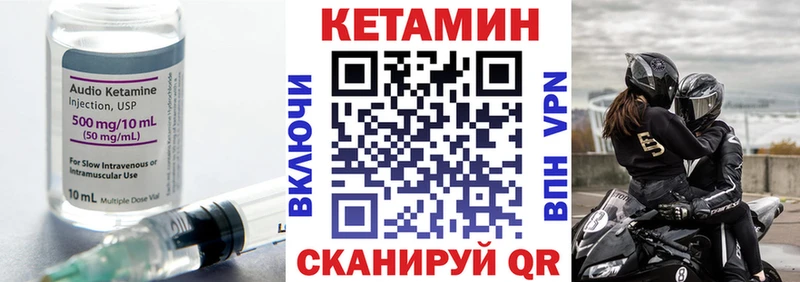 МЕГА зеркало  площадка формула  Кетамин VHQ  Курчатов 