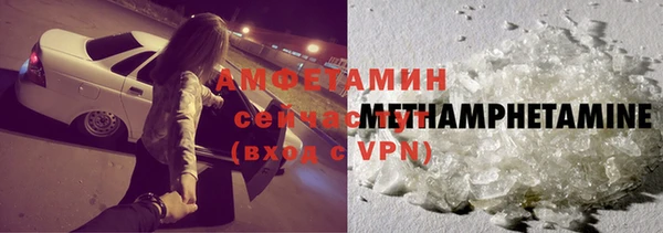 бошки Лабытнанги