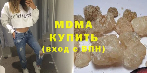 экстази Ладушкин