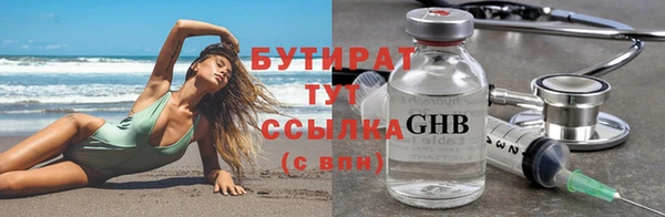 экстази Ладушкин
