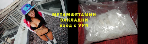 экстази Ладушкин
