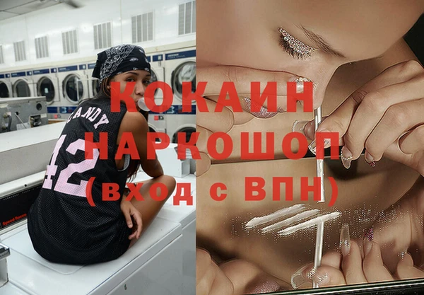 бошки Лабытнанги