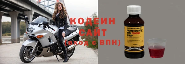 бошки Лабытнанги