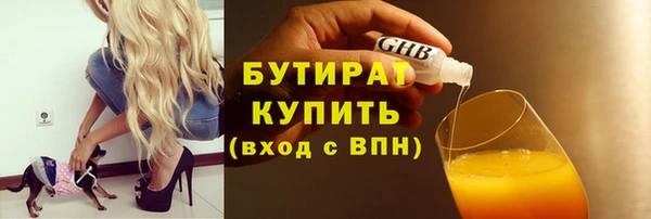 экстази Ладушкин