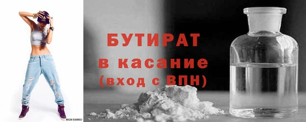 экстази Ладушкин