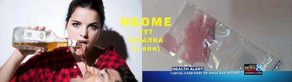 круглые Кедровый
