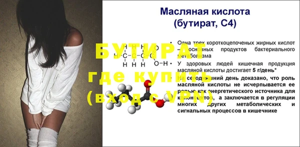 экстази Ладушкин