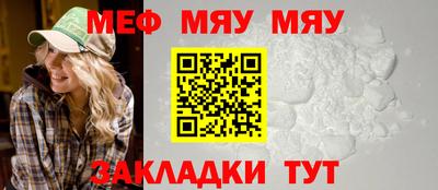 MDMA Краснодар
