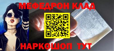 MDMA Краснодар