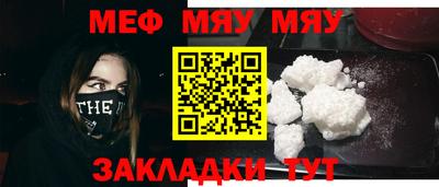 MDMA Краснодар