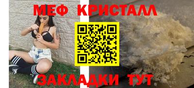 MDMA Краснодар