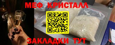 MDMA Краснодар