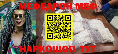 метамфетамин Краснознаменск