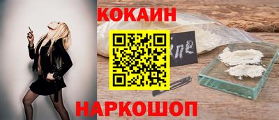 метамфетамин Краснознаменск
