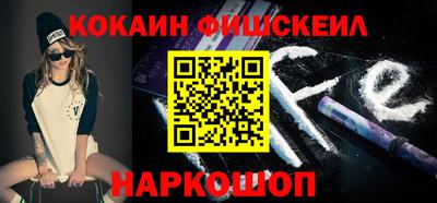 метамфетамин Краснознаменск