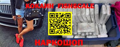 метамфетамин Краснознаменск