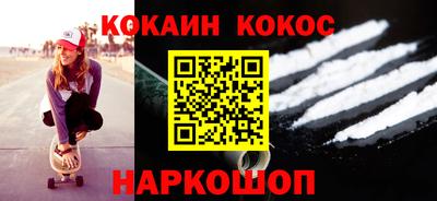 кокаин колумбия Краснокаменск