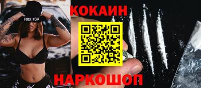 метамфетамин Краснознаменск