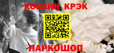 кокаин колумбия Краснокаменск