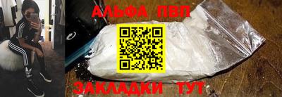 метамфетамин Краснознаменск
