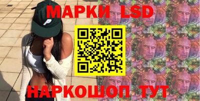 метамфетамин Краснознаменск