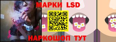метамфетамин Краснознаменск