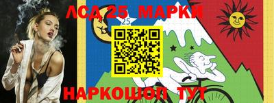 метамфетамин Краснознаменск