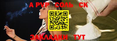 метамфетамин Краснознаменск