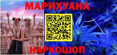 кокаин колумбия Краснокаменск