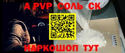 метамфетамин Краснознаменск