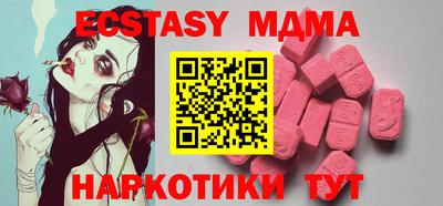 метамфетамин Краснознаменск