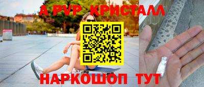 метамфетамин Краснознаменск