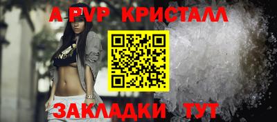 MDMA Краснодар
