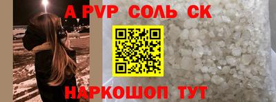 кокаин колумбия Краснокаменск
