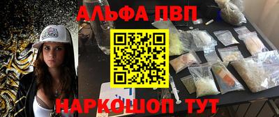 метамфетамин Краснознаменск