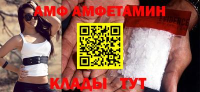метамфетамин Краснознаменск