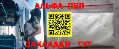 метамфетамин Краснознаменск
