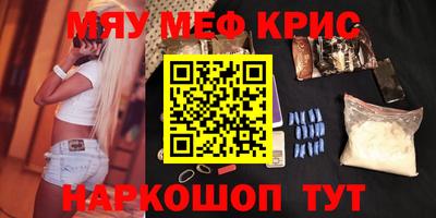 MDMA Краснодар