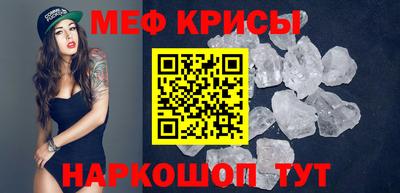 MDMA Краснодар