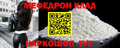 кокаин колумбия Краснокаменск