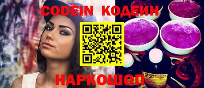 кокаин колумбия Краснокаменск