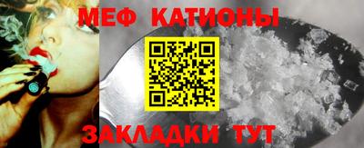 MDMA Краснодар