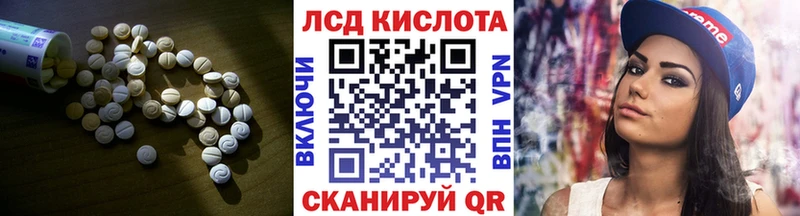 наркота  Курчатов  Лсд 25 экстази ecstasy 