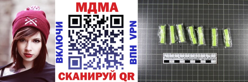 МДМА crystal  где купить   Курчатов 