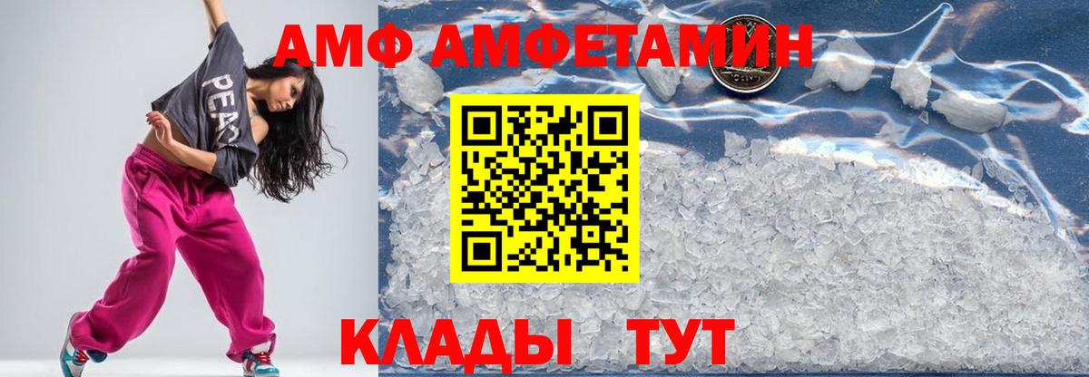 Курчатов  МЕТАМФЕТАМИН мет  Вход с VPN 