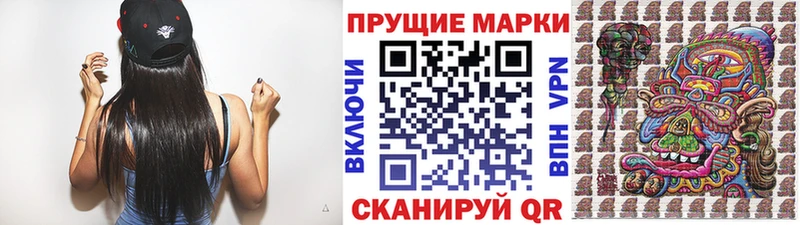 даркнет сайт  даркнет Telegram  Марки N-bome 1,8мг  Курчатов 