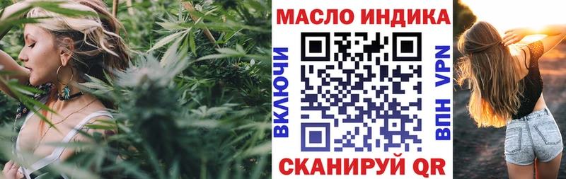 ТГК жижа  даркнет клад  Курчатов 